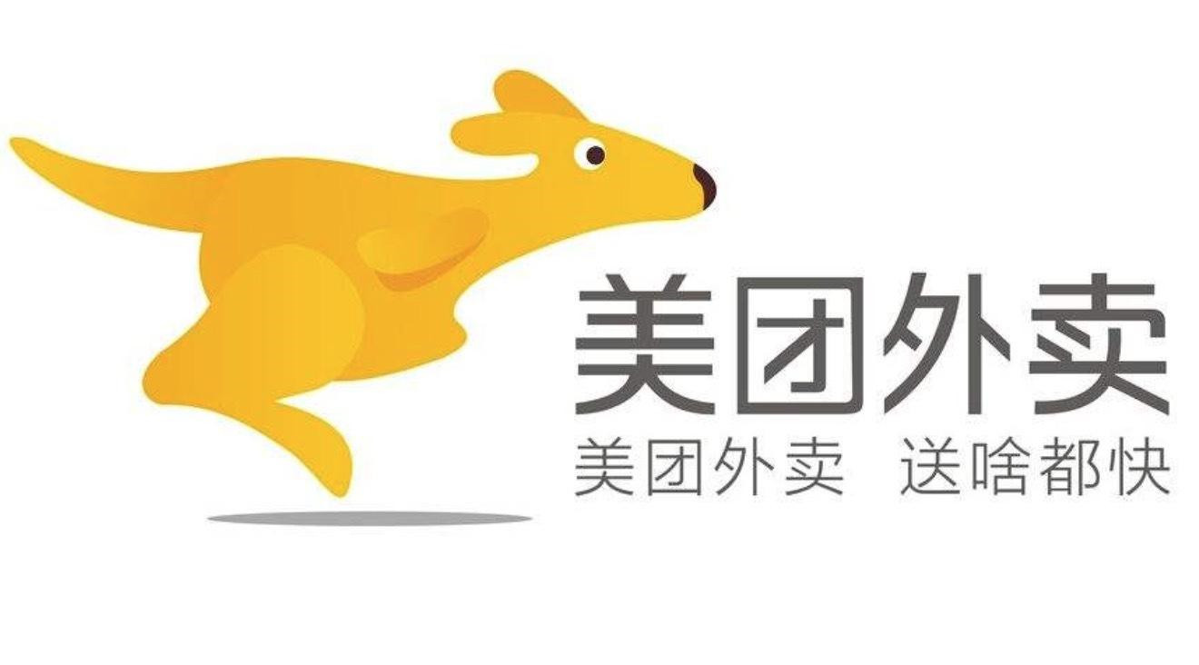 美团即将落户杨浦东外滩建造总部