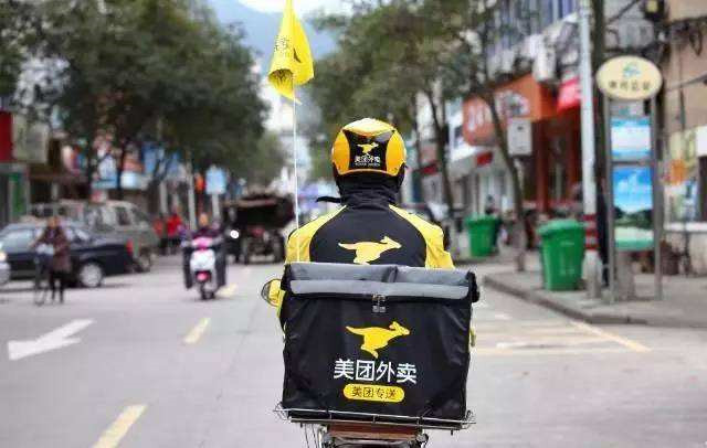 美团即将落户杨浦东外滩建造总部