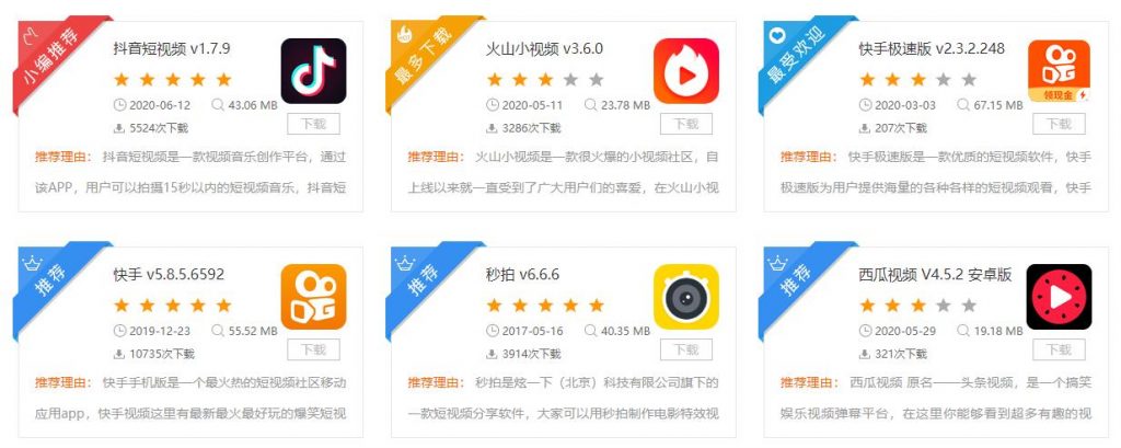 抖音涨粉增粉快速方法