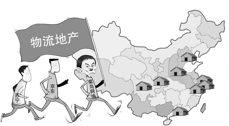 办公楼、零售和酒店物业不被看好,物流地产逆市走热
