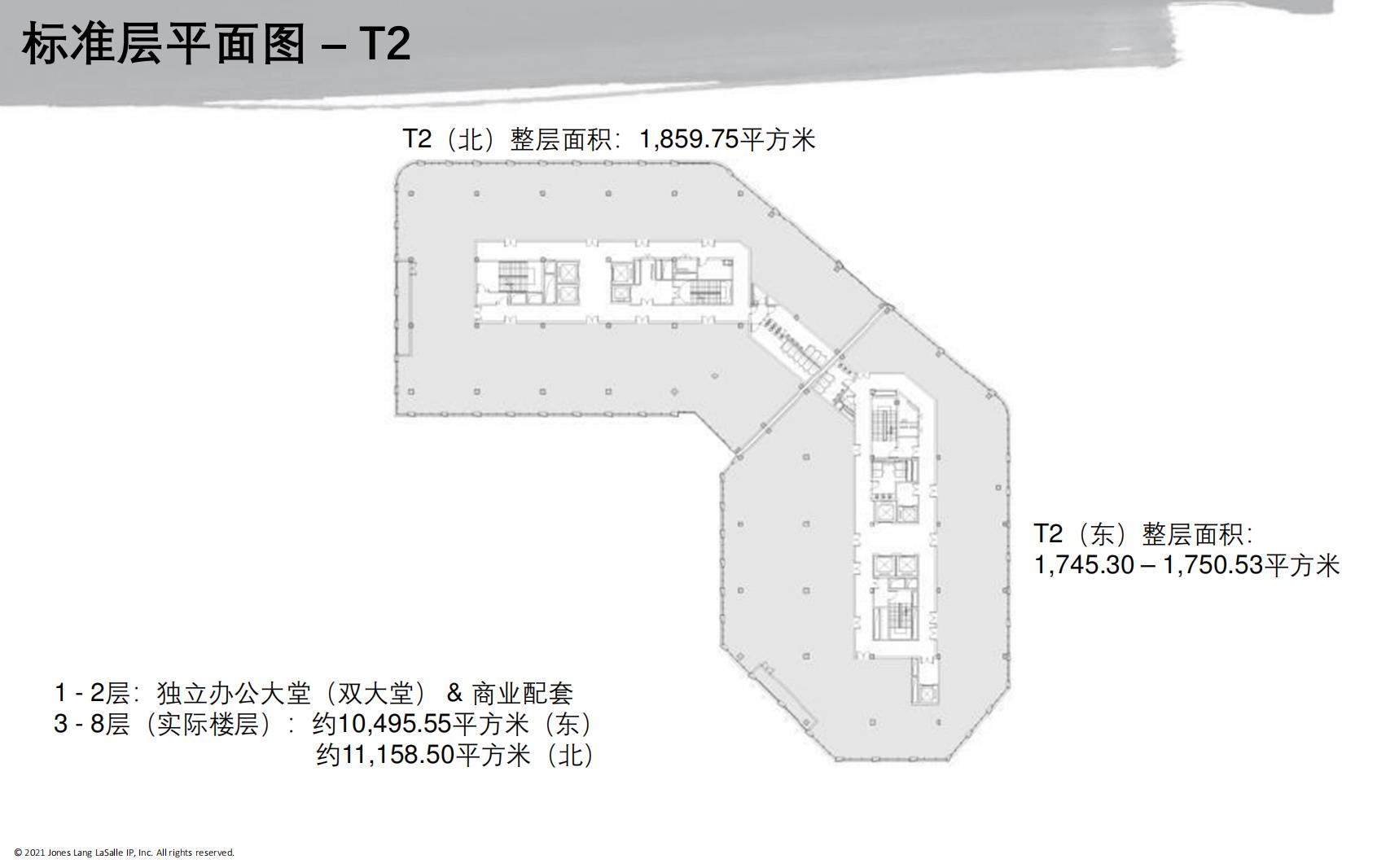 光大安石虹桥中心租赁招商中心
