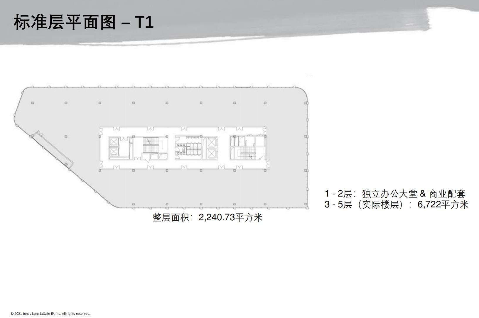 光大安石虹桥中心租赁招商中心