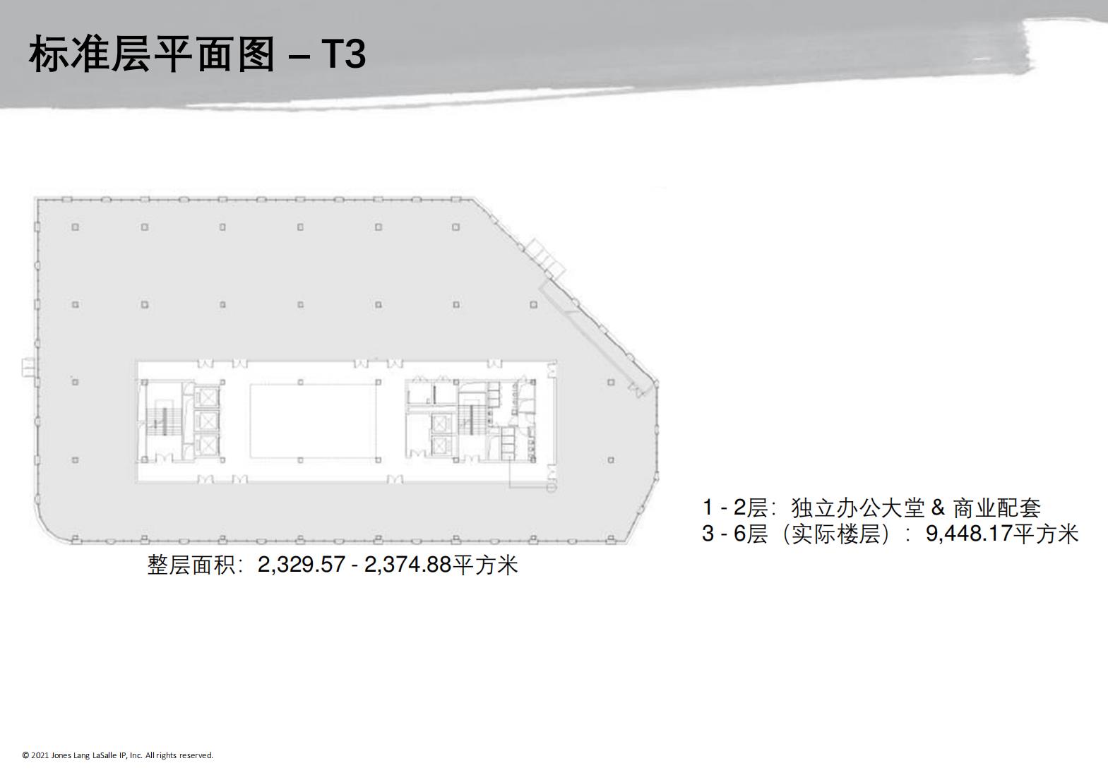 光大安石虹桥中心租赁招商中心