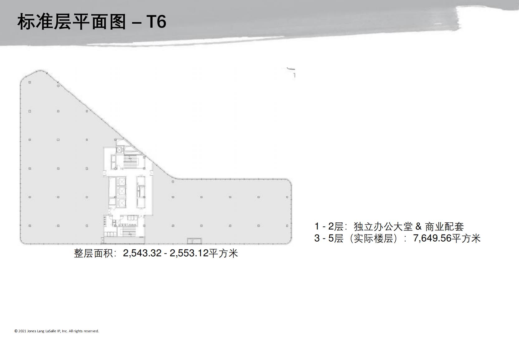 光大安石虹桥中心租赁招商中心
